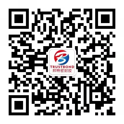 广州邦特密封材料有限公司
