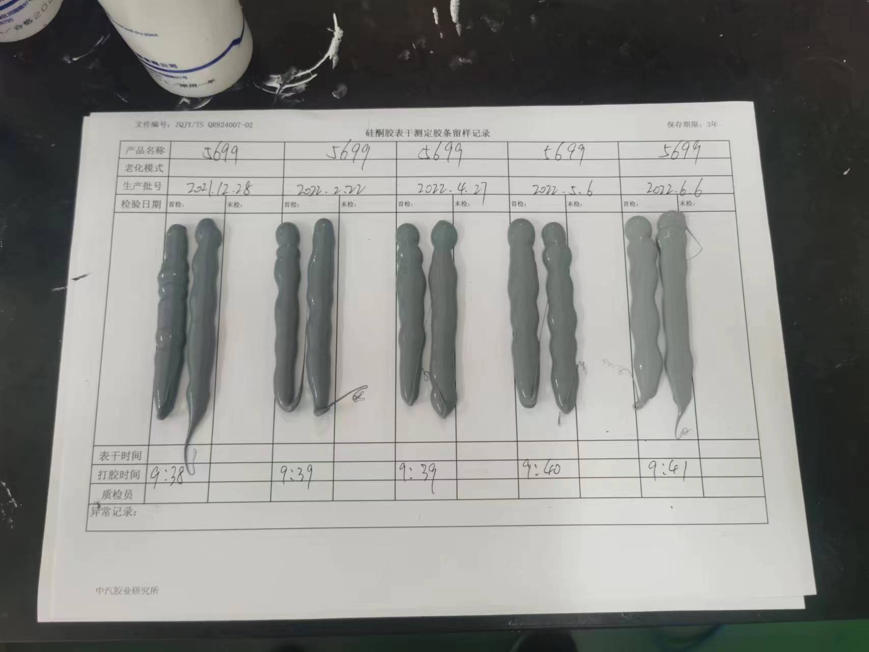微信图片_20220707163822.jpg