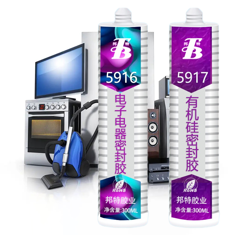 广研916电子电器专用密封胶，脱肟型单组份硅酮胶，耐黄变洗碗机粘接胶水