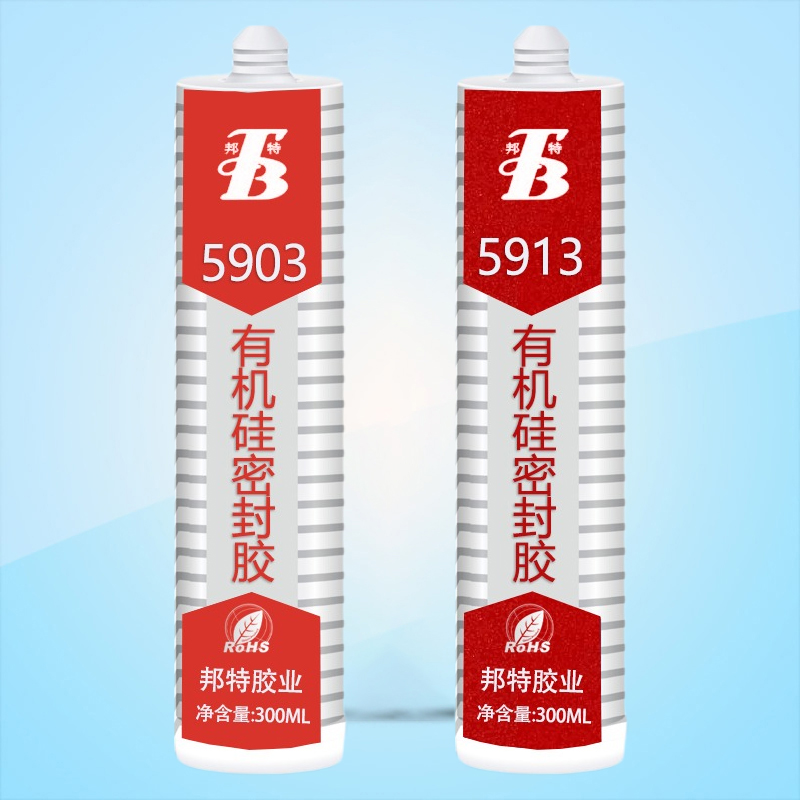 广研903，913高温电器密封胶，单组份硅酮胶，微波炉电磁炉胶水