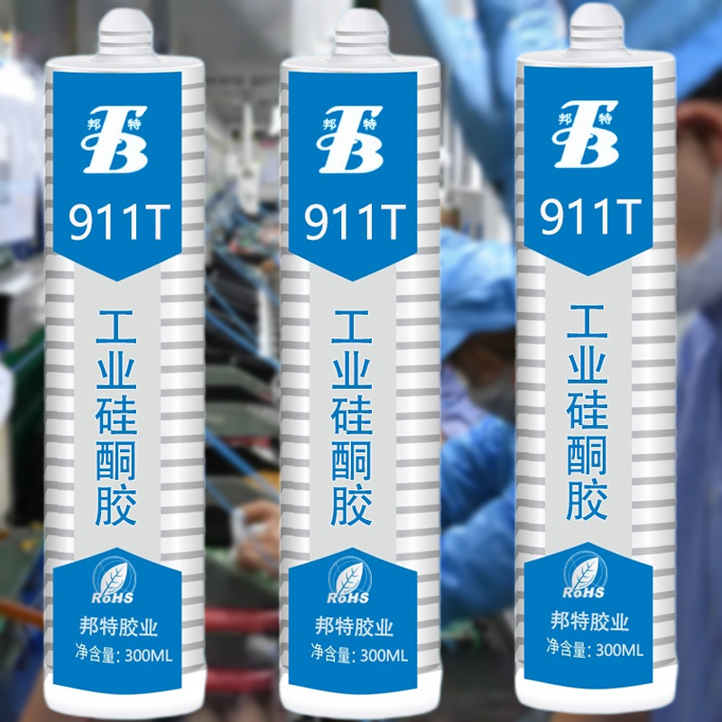 广研911T电子透明胶，电子元器件仪表家电电器粘接胶水，脱肟型流淌型透明胶 300ml