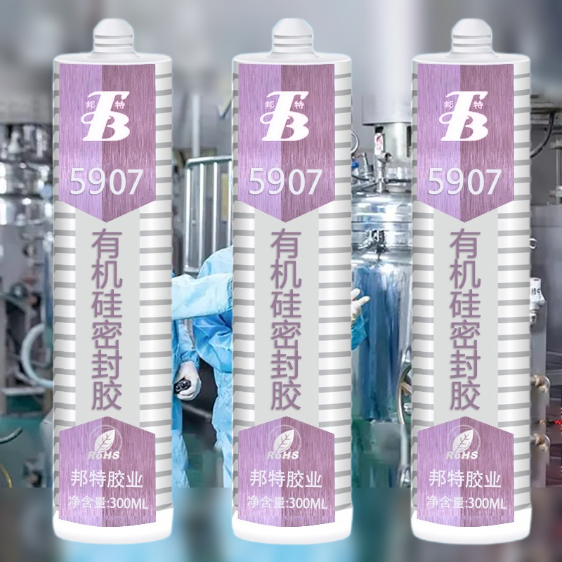 广研907，邦特5907电子透明胶，仪器仪表传感器电子电器粘接硅酮胶 300ml