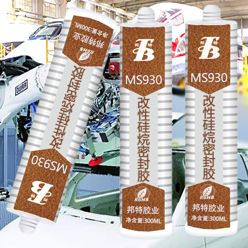 广研MS930改性硅烷密封胶，单组份室温固化弹性结构胶，汽车集装箱，金属塑料粘接剂