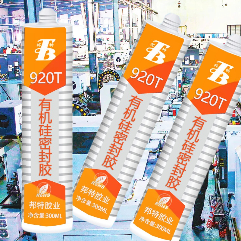 广研920T电子透明胶，脱肟型强力快干胶，机械机床家电电器密封胶  300ml