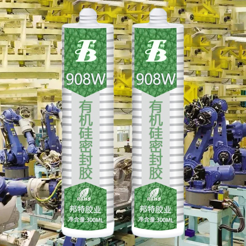 广研908W工业电器硅酮胶，邦特908W定制款机械机床塑胶企业专用胶水，工业胶粘剂 300ml