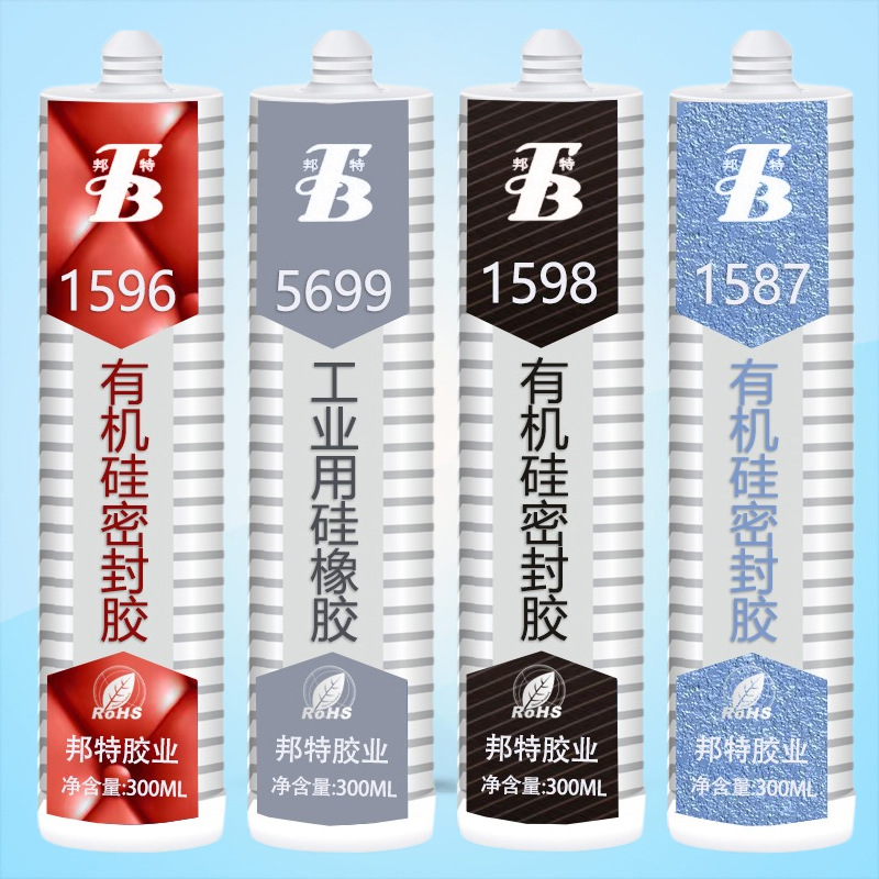 广研密封胶1596，源头工厂定制邦特工业胶粘剂1596平面密封胶，机械机床粘接胶水 300ml