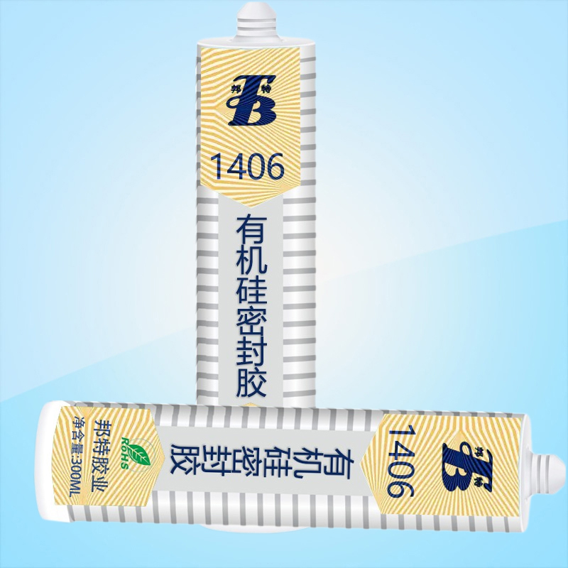 广研密封胶1406，邦特1406硅酮胶，电子电器灌封胶，机械家电电器胶粘剂，支持定制300ml