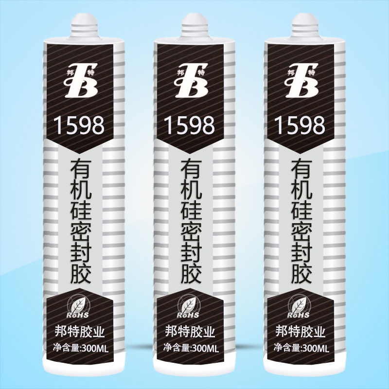 广研1598工业密封胶，机械免垫胶，汽车免垫胶，摩配五金机械装配专用密封胶 300ml