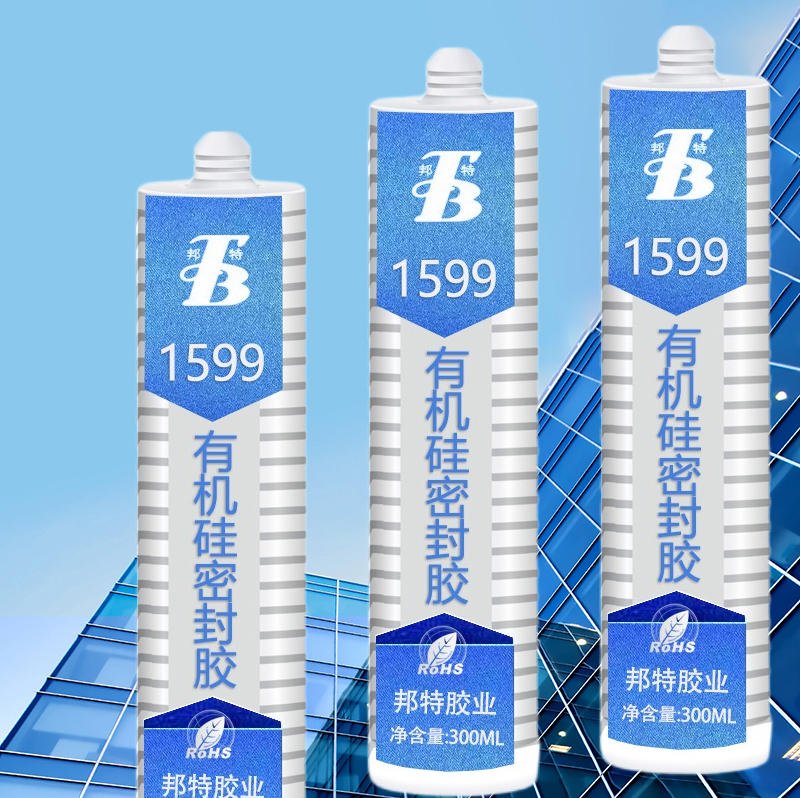 广研1599工业免垫胶，机械平面密封胶，汽车摩配4S店专用维修胶水，源头厂家支持定制