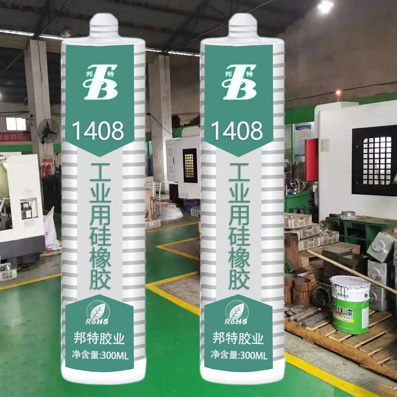 厂家供应广研机械平面胶1408白胶，工业胶粘剂，机械机床汽车密封胶，邦特1408大桶胶