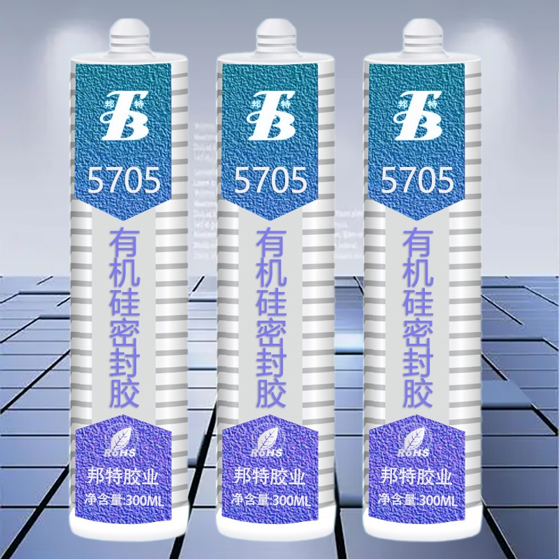 广研5705透明胶，电子电器灌封胶，电子元器件生产线组装用胶水，电子胶705