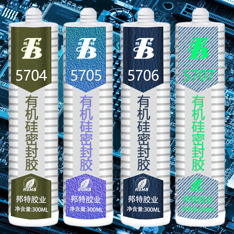 广研706半透明硅橡胶，电子灌封胶水，供应邦特定制大桶装透明胶，电子元器件粘接密封胶