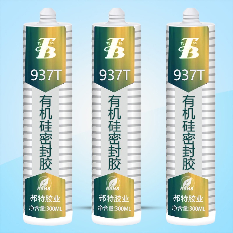广研937T水壶胶，家电电器养生壶咖啡壶不锈钢玻璃金属塑料粘接密封胶，广研食品级硅橡胶