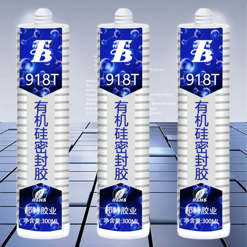 广研机械电器密封胶，广研918T电器粘接透明胶，中性硅酮胶，不锈钢金属铝材塑料PC，PVC粘接电子胶