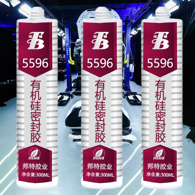 广研工业硅酮胶机械平面密封胶，广研5596高温胶，耐高温汽车免垫胶 支持定制