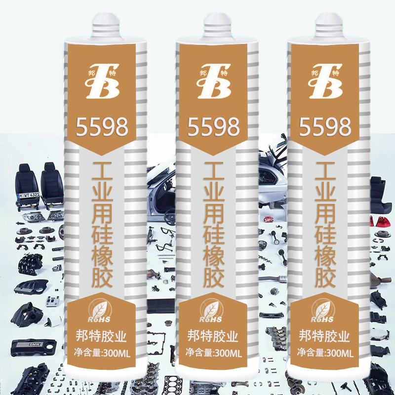 广研工业密封胶5598机械平面胶，汽车免垫胶，耐高温黑胶 5598发动机，减速箱，减速机维修胶水