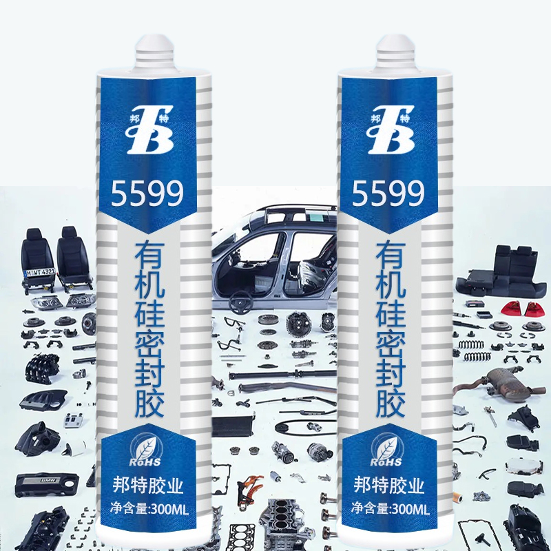 广研硅酮胶，汽车机械机床粘接密封胶5599灰色内燃机，减速机油底壳，汽车摩配发动机胶水