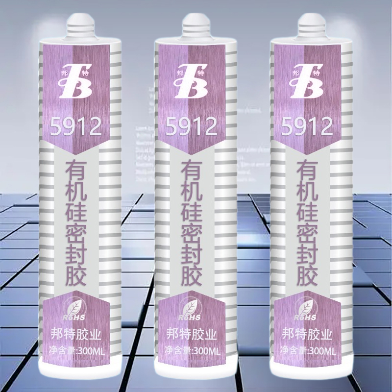 广研家电电器密封胶，电子元器件，灯具照明，机械机床免垫胶 300ml
