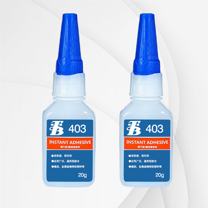 邦特瞬干胶403，金属塑料五金电器汽车维修快干胶水，502万能胶