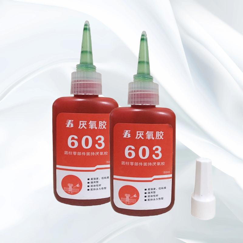 邦特圆柱固持胶，厌氧固持密封胶  603高强度低粘度圆柱固持胶水 50ml ,绿色
