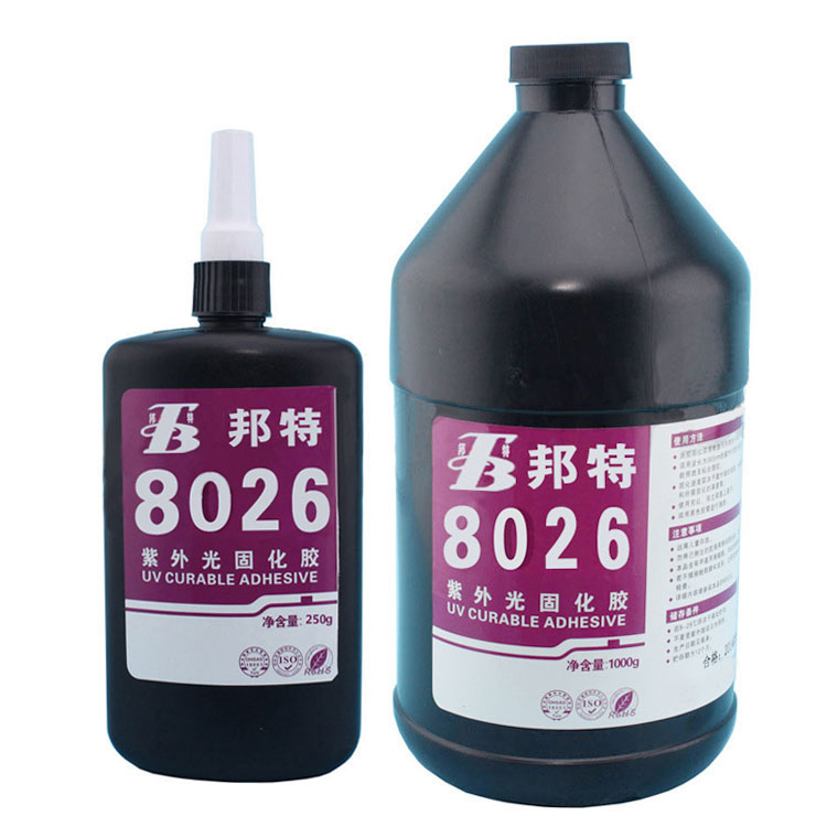 广研电子电器UV胶，线路板用补强无影胶，广研8026PCB排线固定胶水