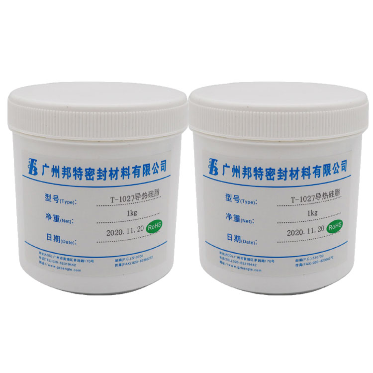 邦特导热硅脂，笔记本CPU,主板散热膏，防烧频，防过热，定制款散热硅胶