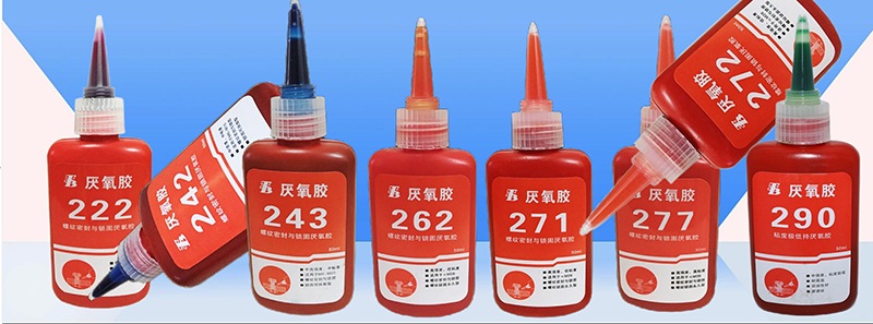 GY2000系列厌氧胶22.jpg