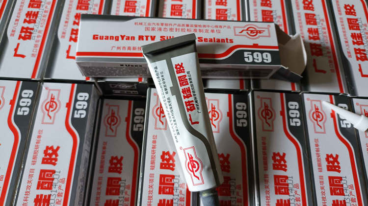 广研硅酮胶599，广研599密封胶，广研密封胶599，599灰胶，599汽车免垫胶
