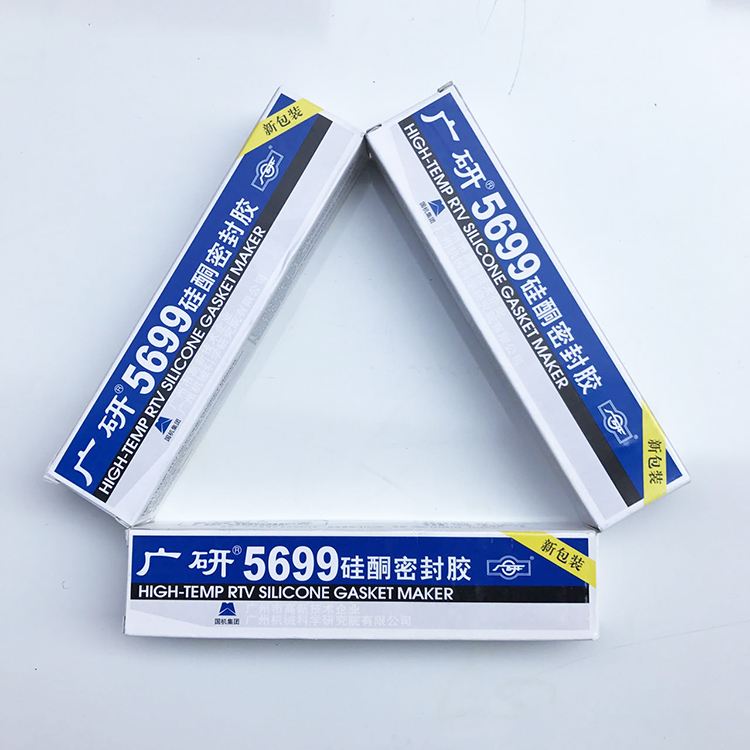 广研高档硅酮胶，广研汽车免垫胶，广研5699，广研硅酮胶5699，广研密封胶5699