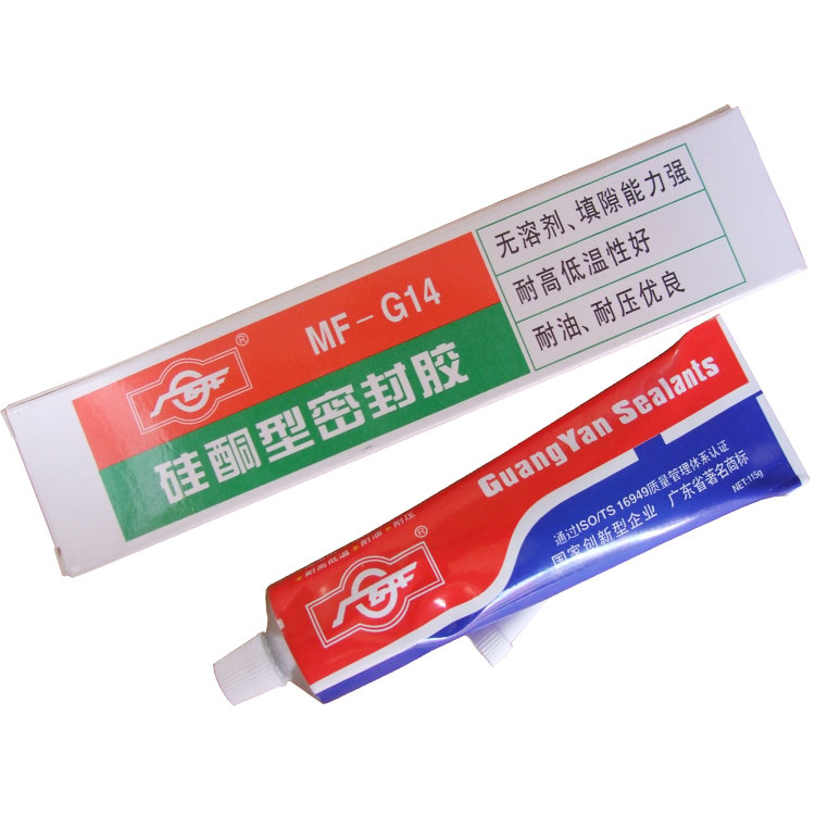 广研G14燃气管道，燃气阀门，气体阀门管道，汽车电器金属粘接静态密封胶