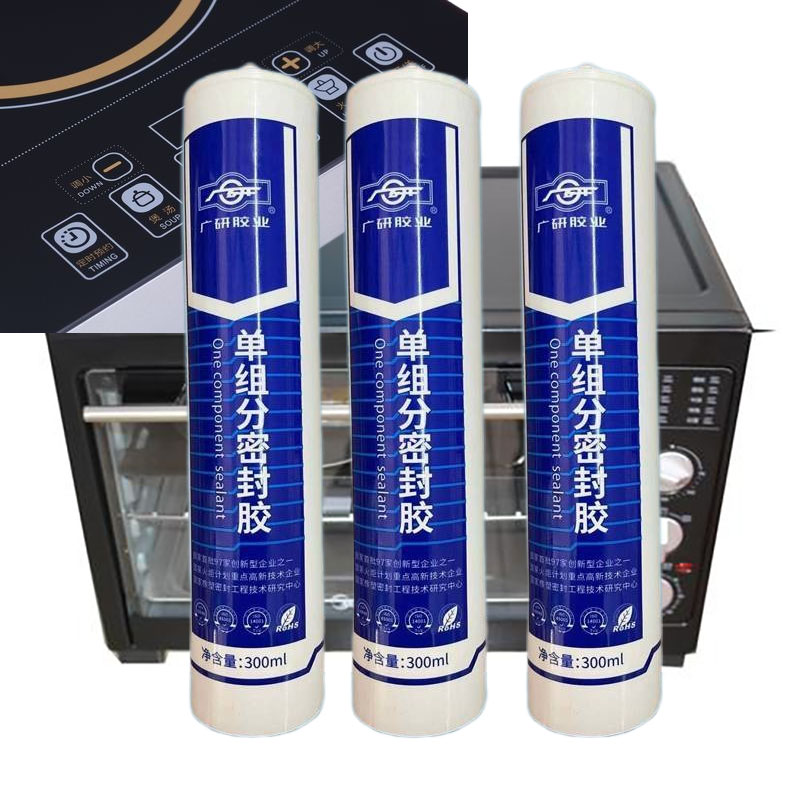 电磁炉高温胶，广研电磁炉微波炉高温胶，广研密封胶928，电子电器粘接胶水