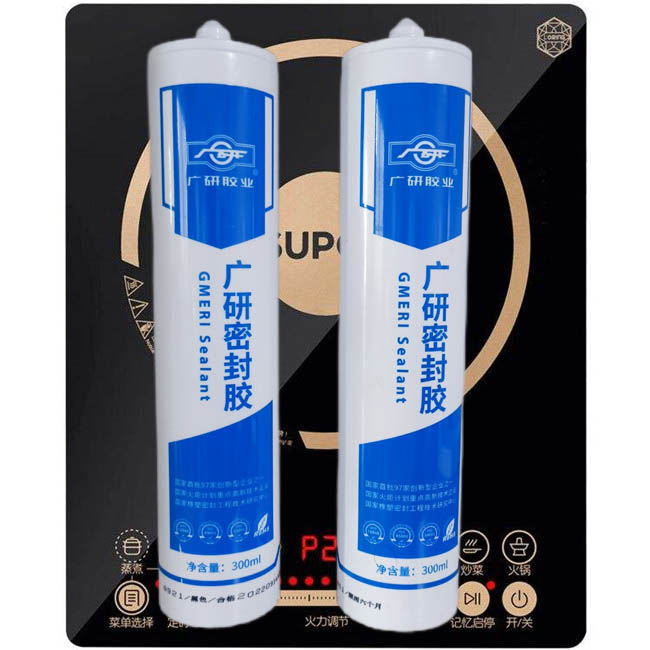 广研921电磁炉粘接密封胶，黑色脱醇型快干电子胶，电磁炉硅晶面板与框架金属不锈钢ABS陶瓷玻璃粘接胶水