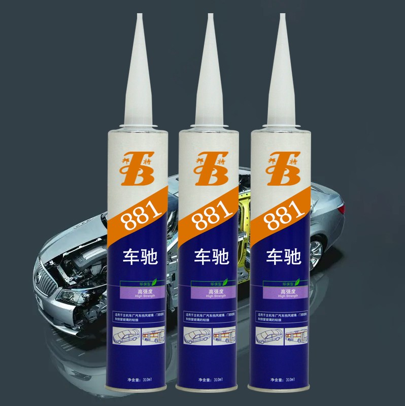 邦特聚氨酯玻璃胶，高档汽车玻璃胶，多功能聚氨酯钣金胶，聚氨酯结构胶，881高强度结构胶