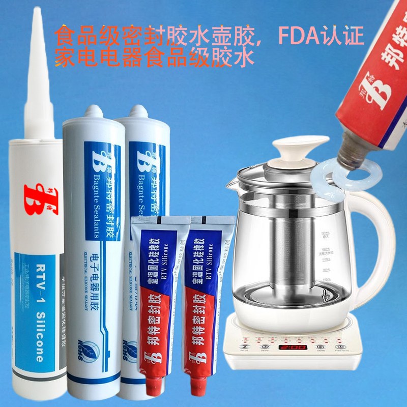 食品级胶水.jpg
