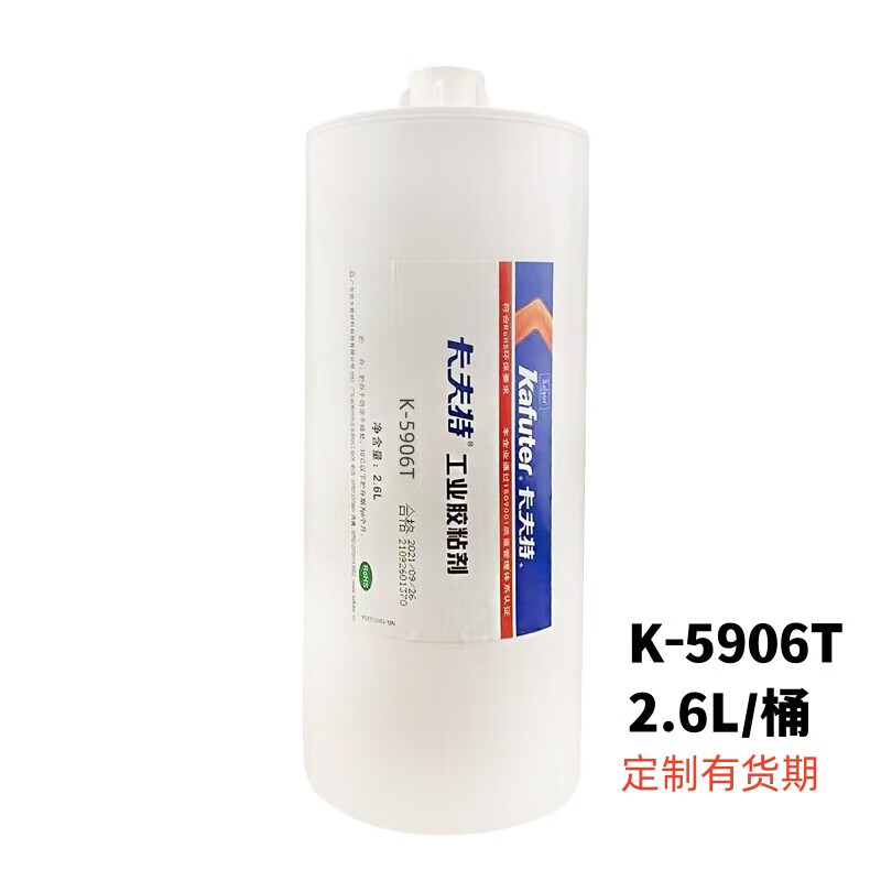 卡夫特K-5906W/5906T通用型工业电子硅酮胶耐高温电器粘接密封胶半透明膏状 45g/300ml、2.6L定制