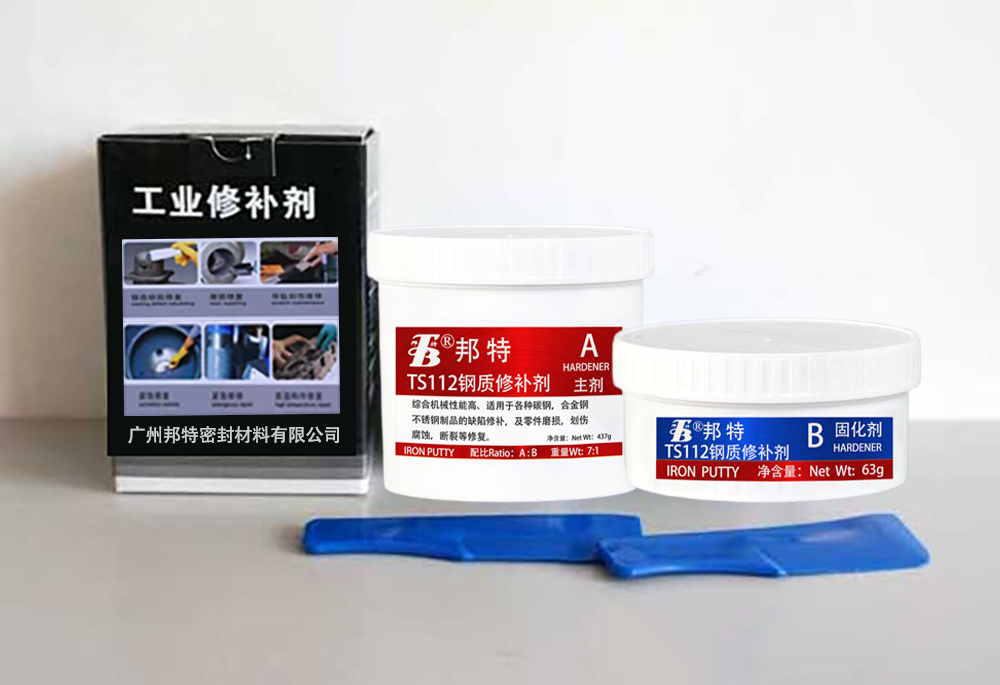 邦特工业修补剂TS111系列金属修补剂铸件缺陷导轨划伤腐蚀高温磨损高温结构件修复胶铸工胶大全