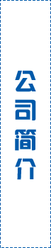 邦特